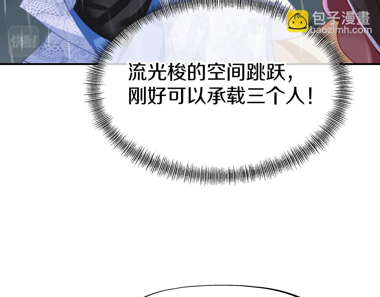第73话 生死攸关！(1/3)-第74话