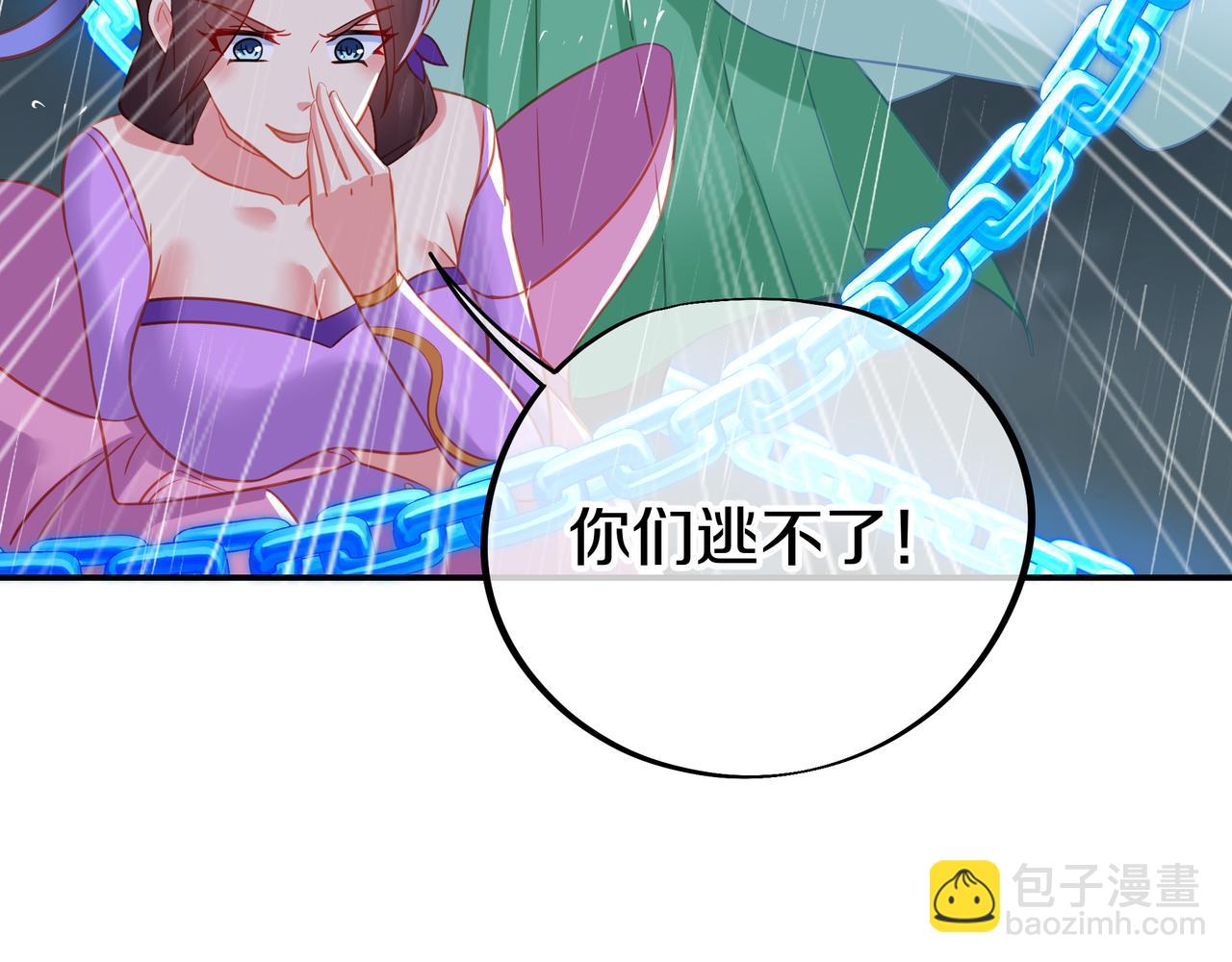 第73话 生死攸关！(1/3)-第74话