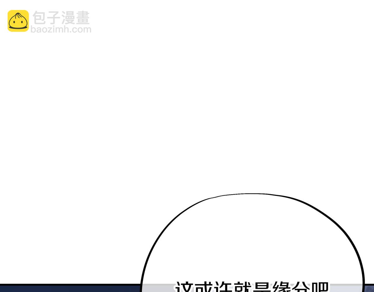 第75话 开端(1/3)-第76话