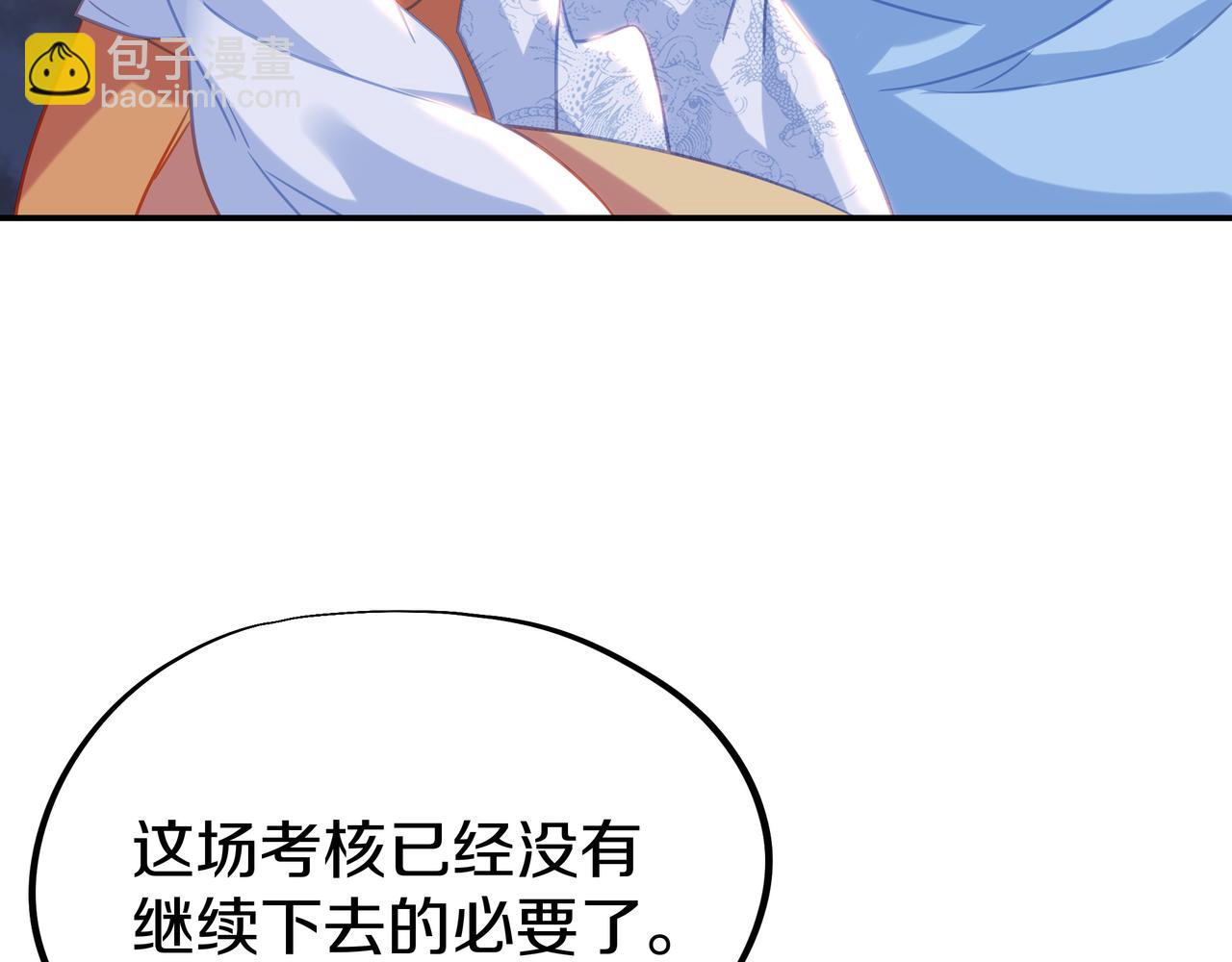 第75话 开端(1/3)-第76话