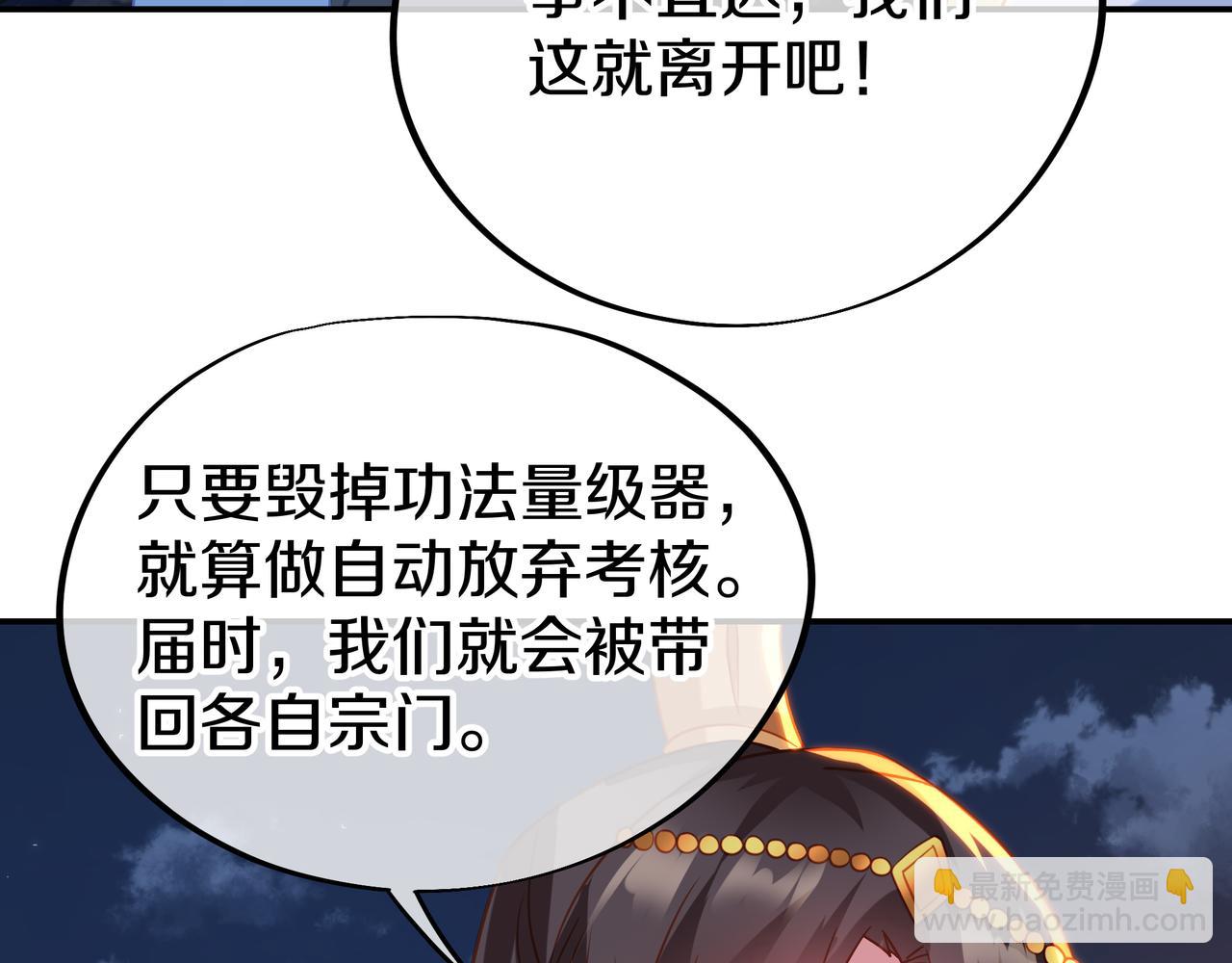 第75话 开端(1/3)-第76话