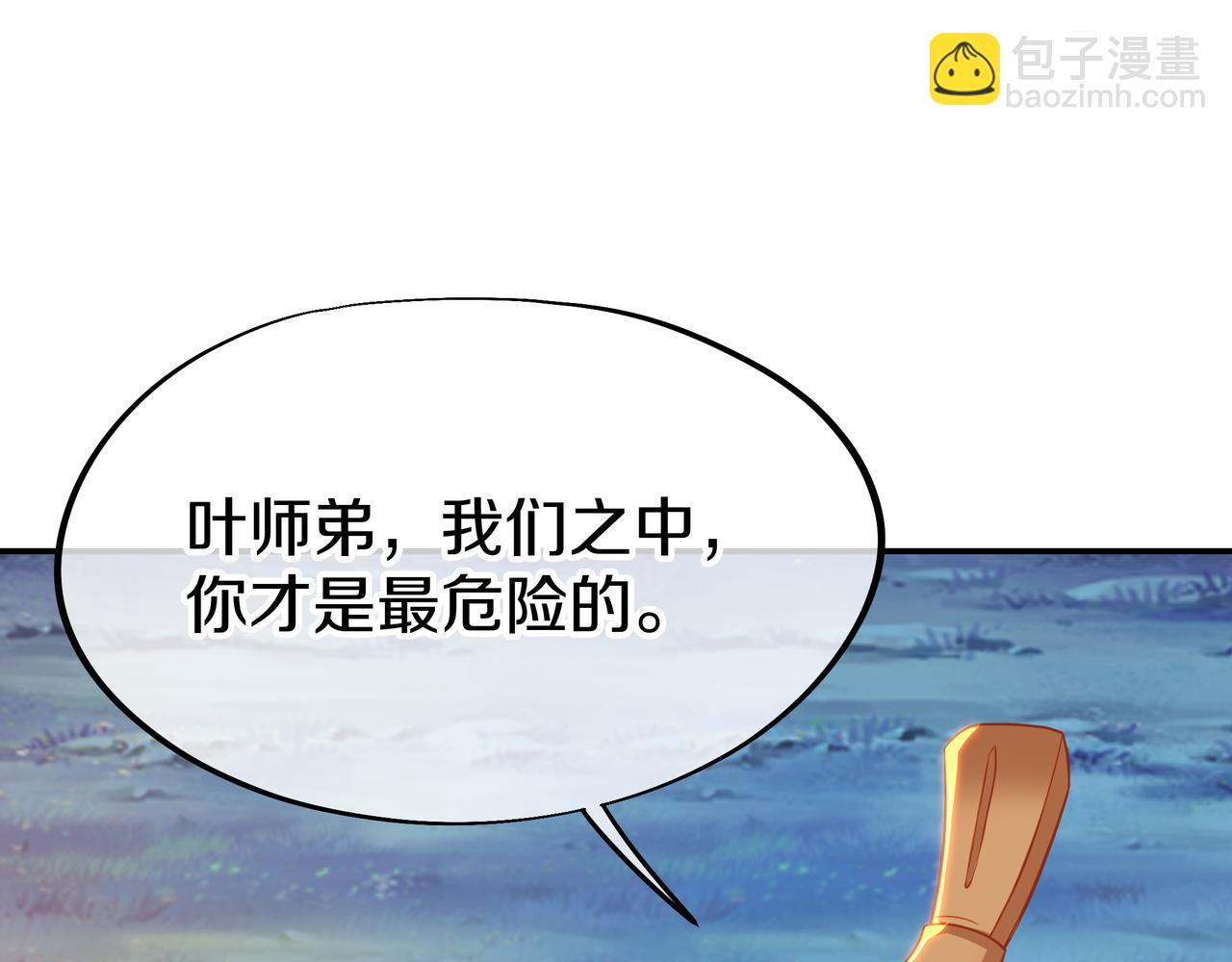 第75话 开端(1/3)-第76话