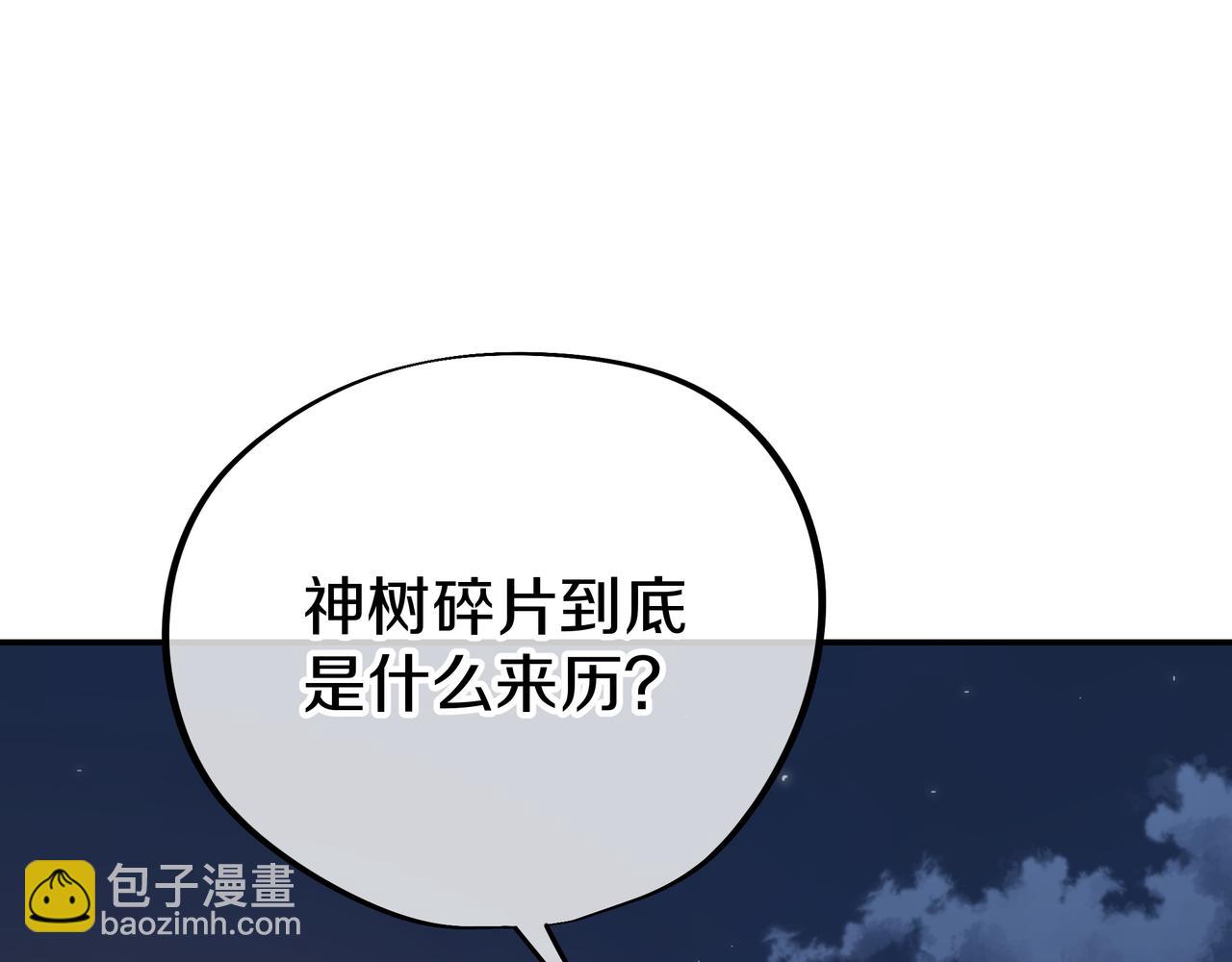 第75话 开端(1/3)-第76话