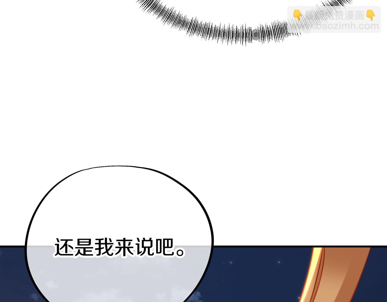 第75话 开端(1/3)-第76话