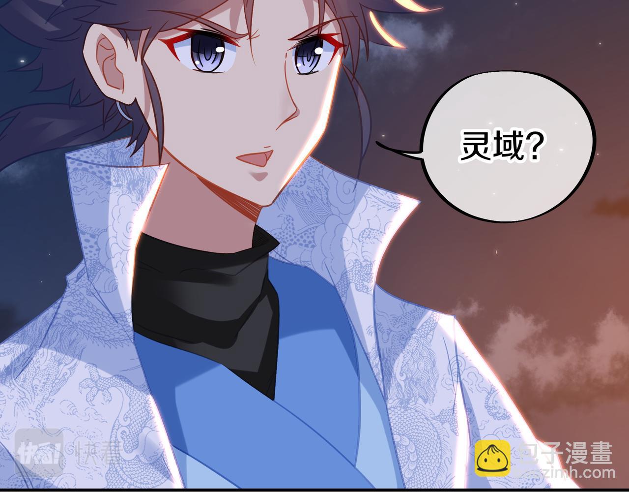第75话 开端(1/3)-第76话