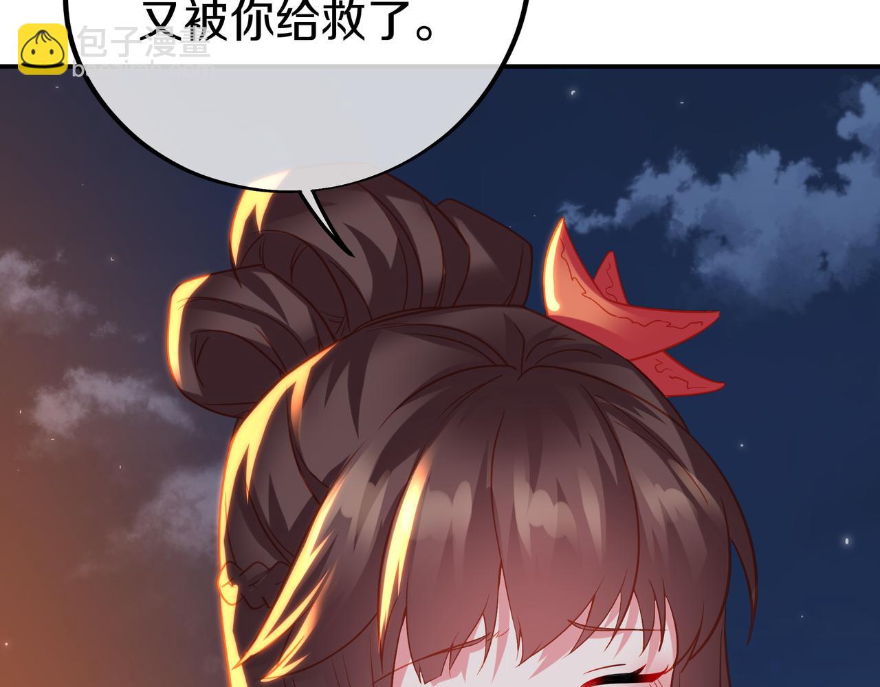 第75话 开端(1/3)-第76话