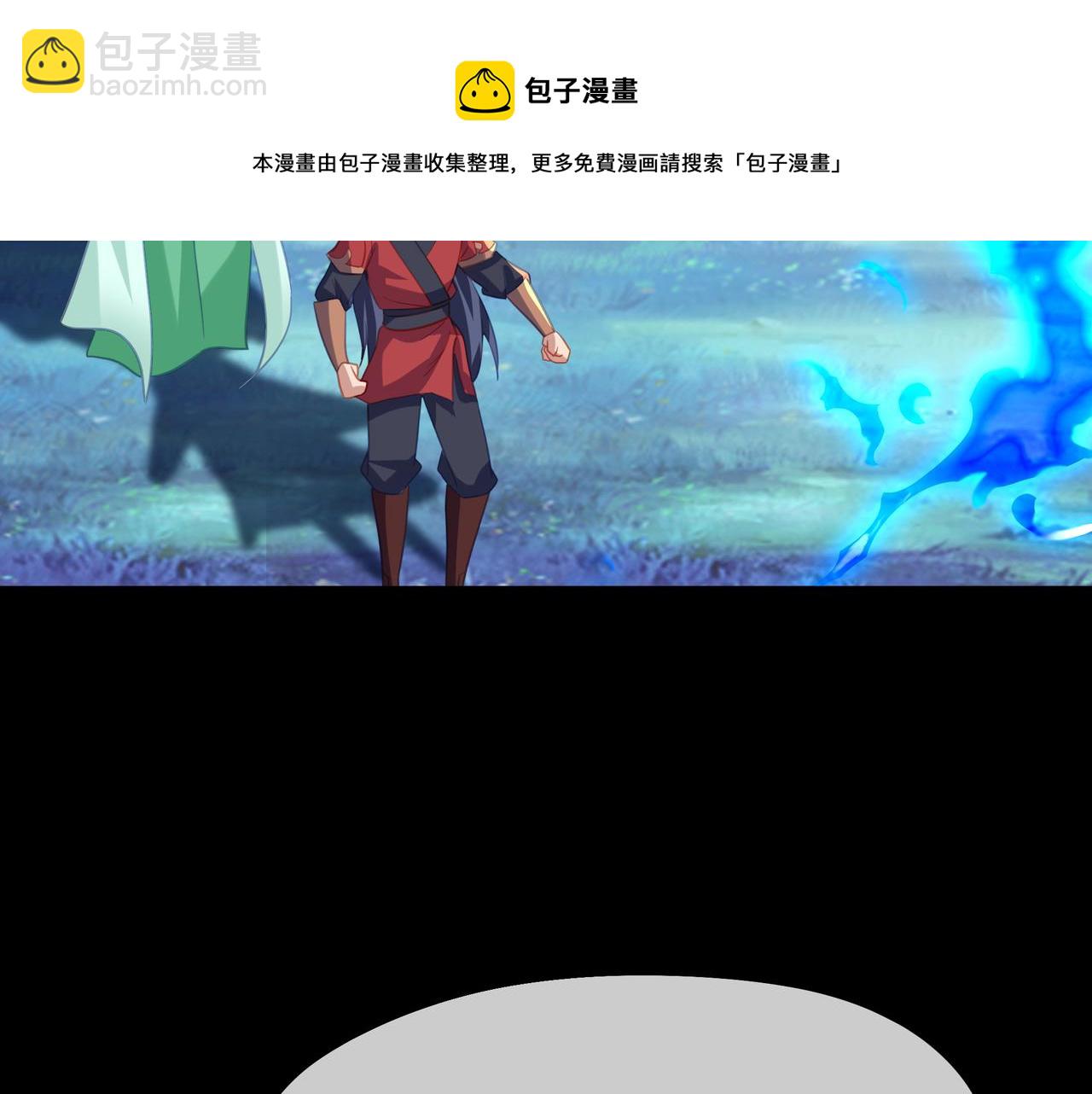 第77话 永绝后患？(1/3)-第78话