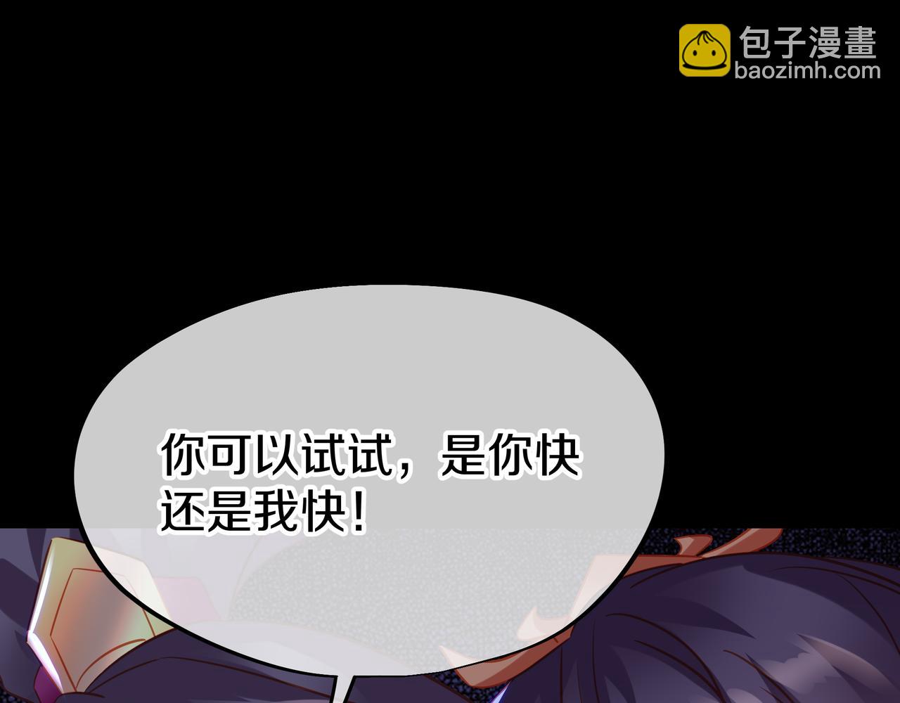 第79话 放弃考核(1/3)-第80话