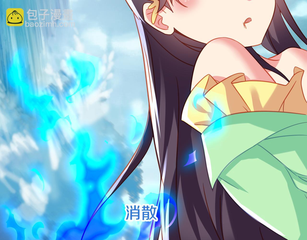 第79话 放弃考核(1/3)-第80话