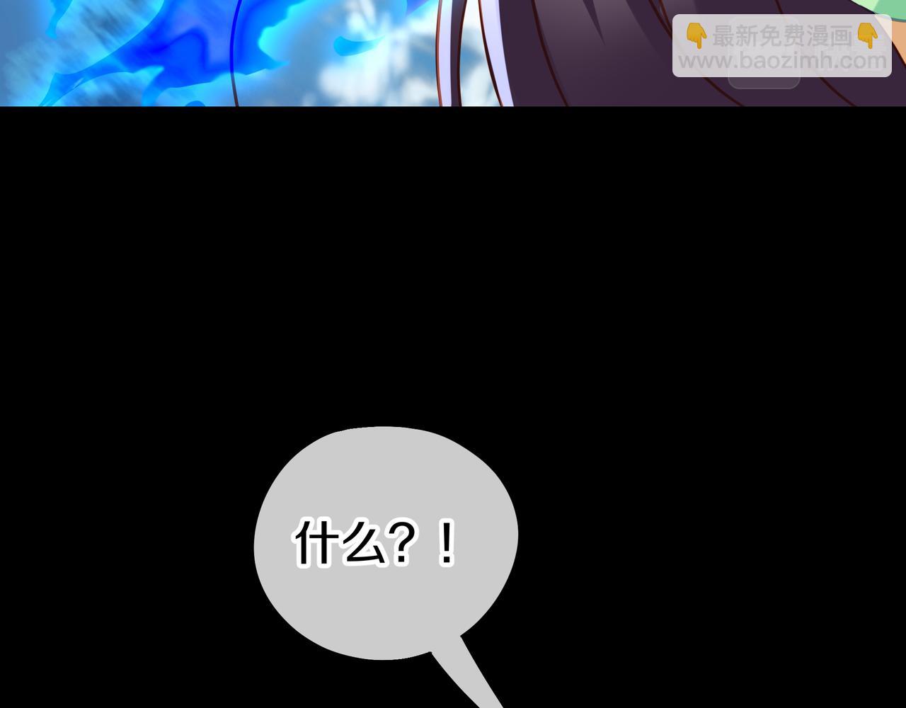 第79话 放弃考核(1/3)-第80话