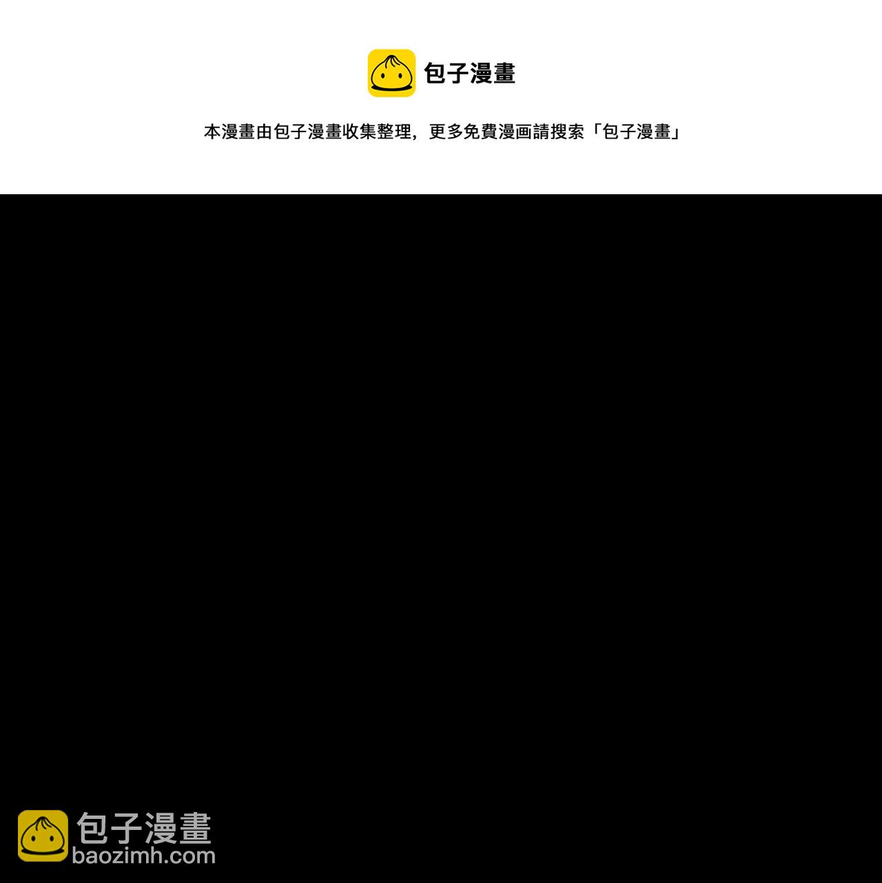 第79话 放弃考核(1/3)-第80话