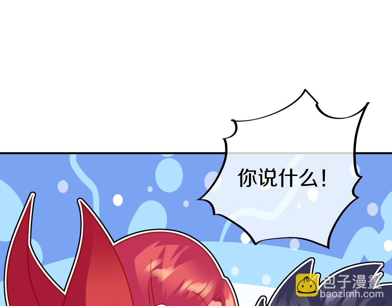 第81话 信任(1/3)-第82话