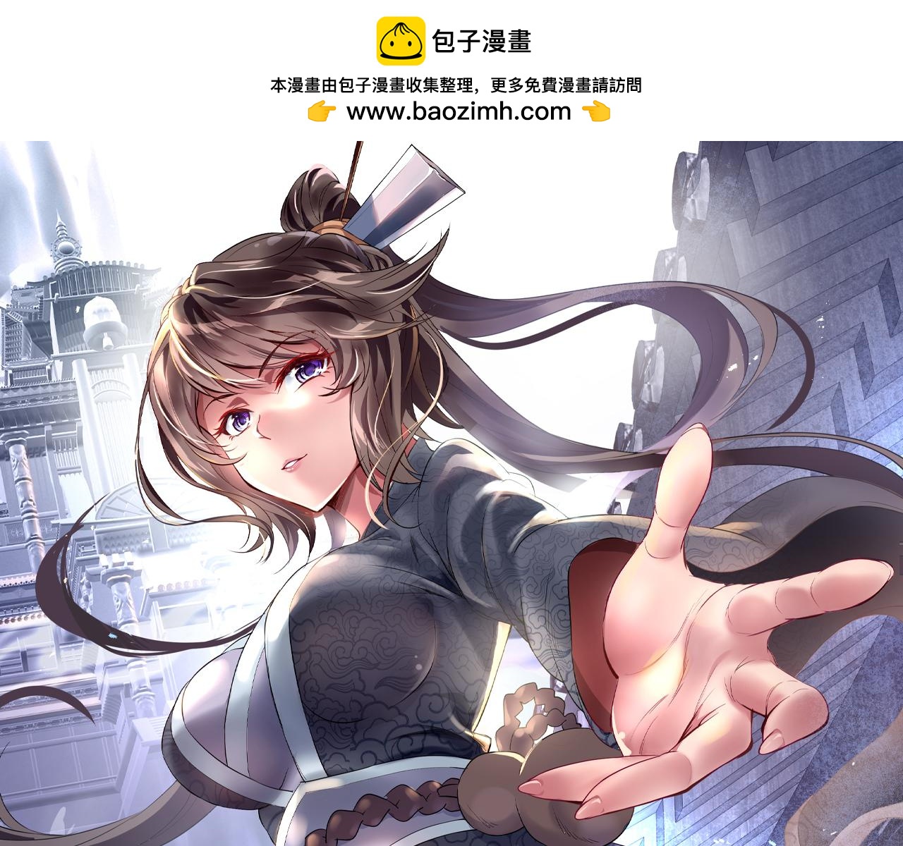 第83话 偶遇&ldquo;故人&rdquo;(1/4)-第84话