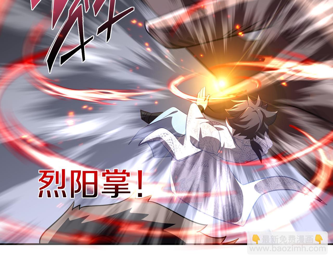 第83话 偶遇&ldquo;故人&rdquo;(1/4)-第84话
