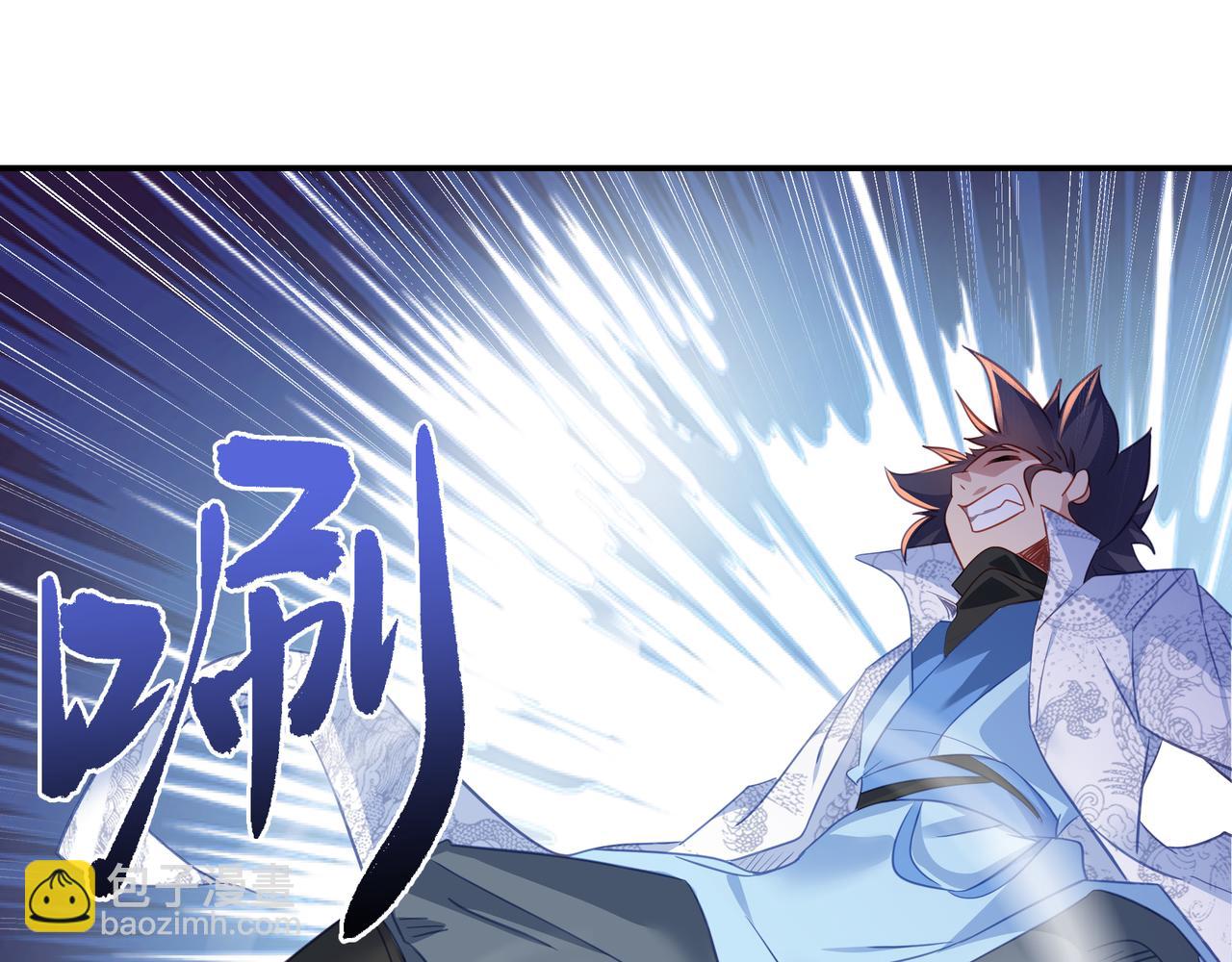第83话 偶遇&ldquo;故人&rdquo;(1/4)-第84话