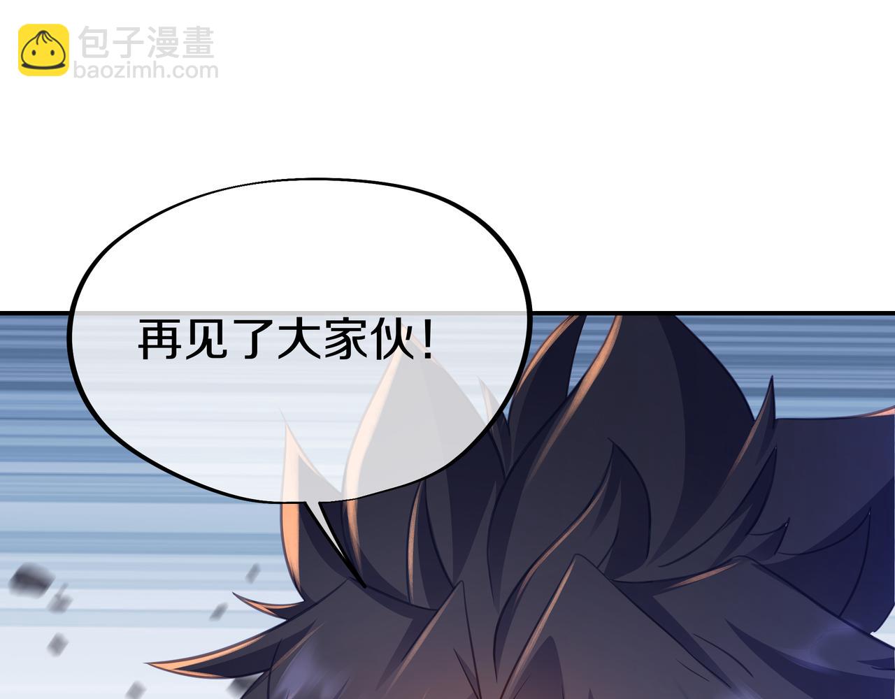 第83话 偶遇&ldquo;故人&rdquo;(1/4)-第84话
