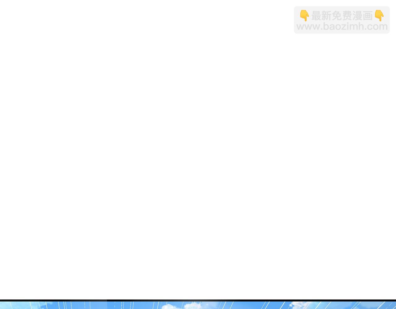 第83话 偶遇&ldquo;故人&rdquo;(1/4)-第84话