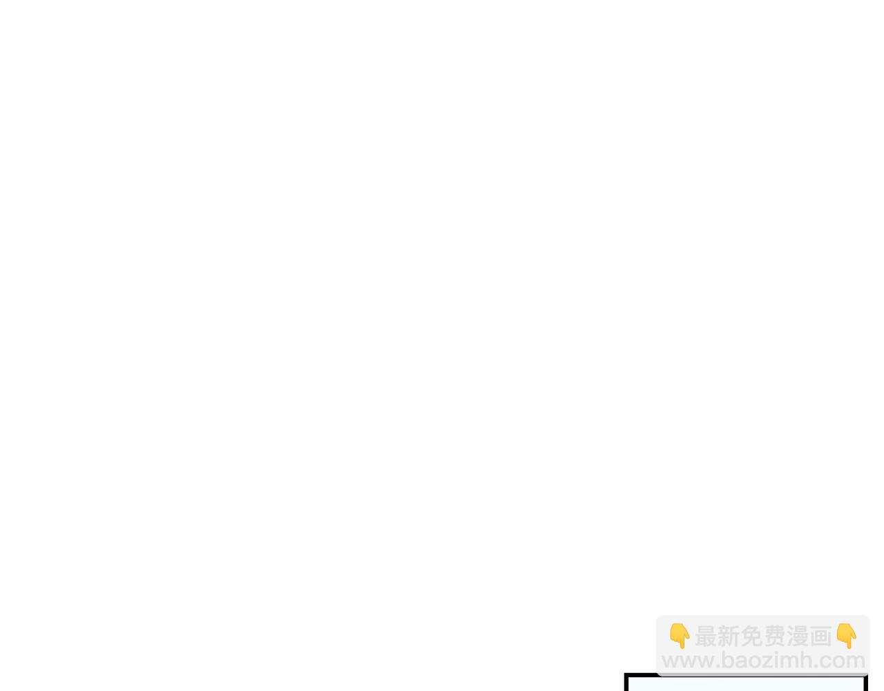 第83话 偶遇&ldquo;故人&rdquo;(1/4)-第84话