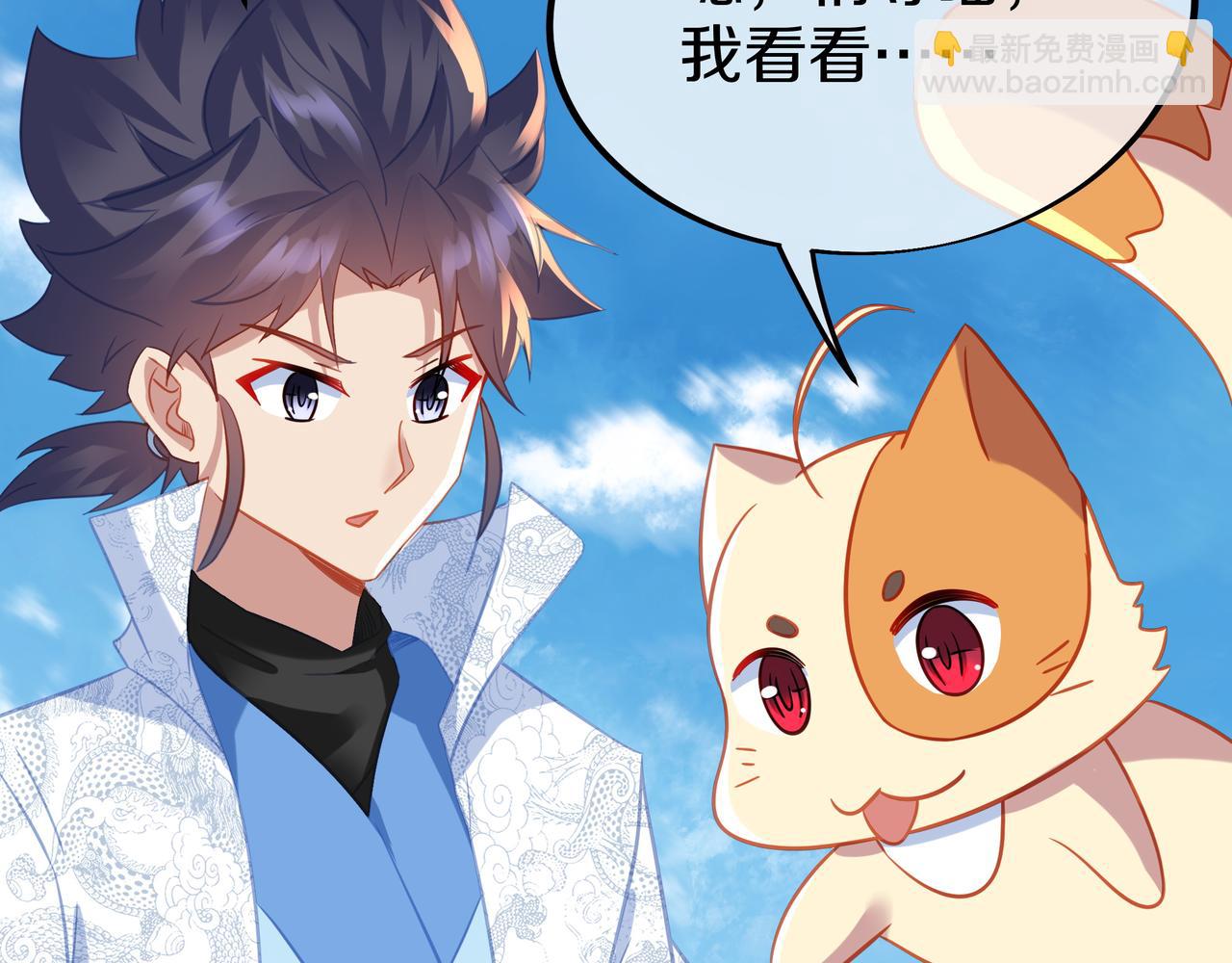 第83话 偶遇&ldquo;故人&rdquo;(1/4)-第84话