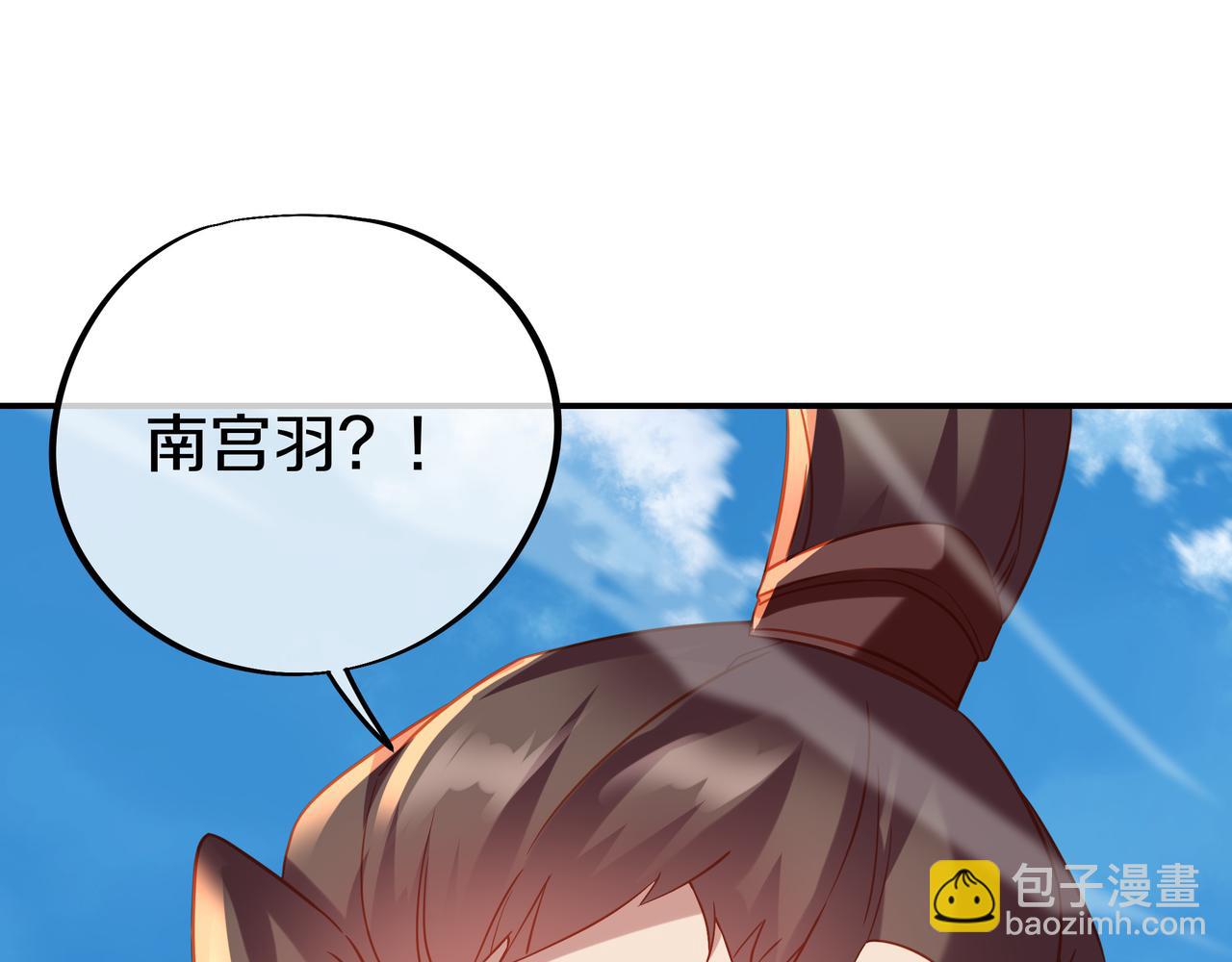 第85话 南宫羽的道(1/3)-第86话