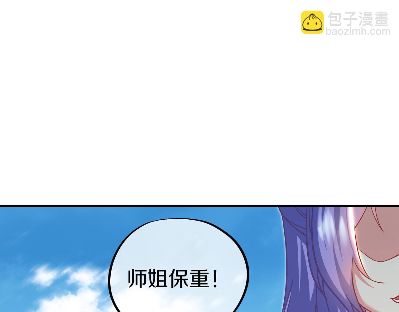 第85话 南宫羽的道(1/3)-第86话