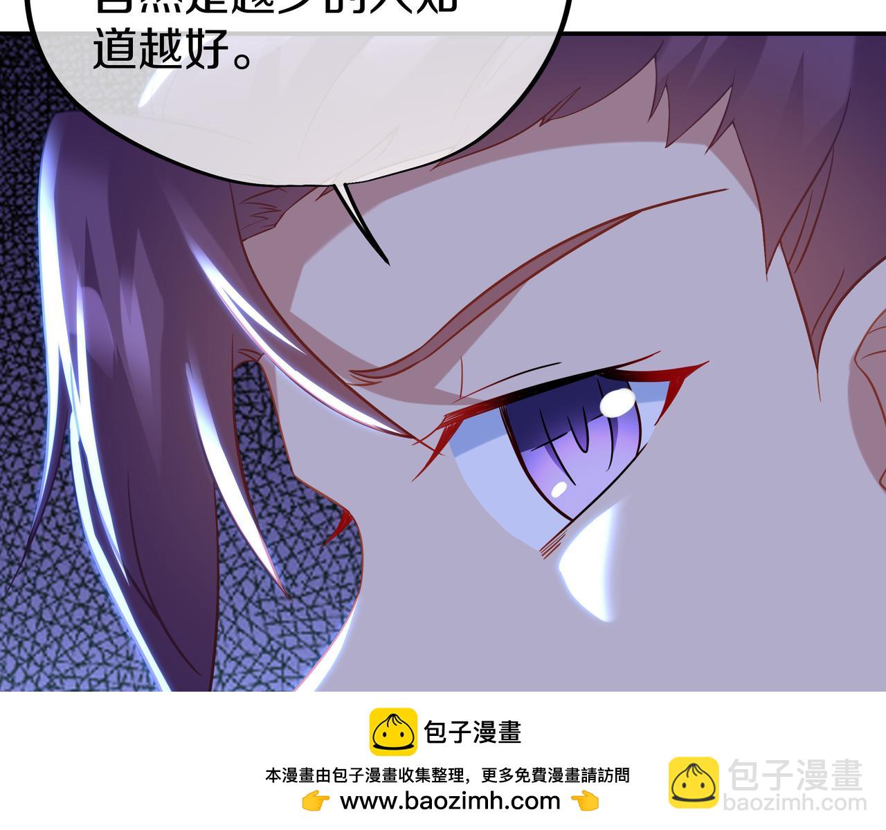 第85话 南宫羽的道(1/3)-第86话