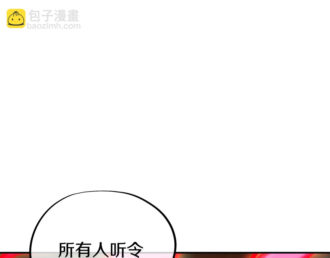 第87话 战乱之伤(1/3)-第88话