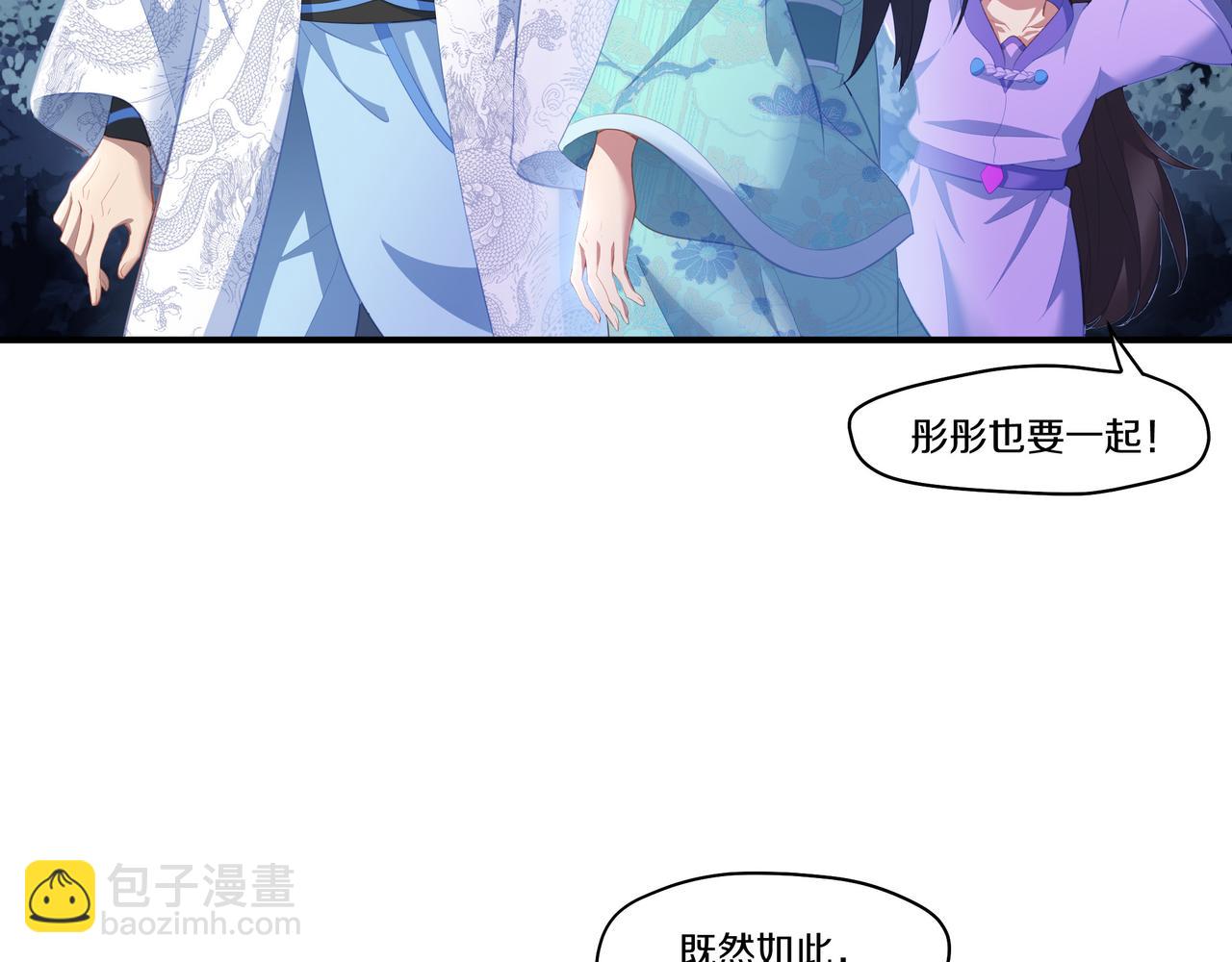第89话 浩然一剑(1/2)-第90话