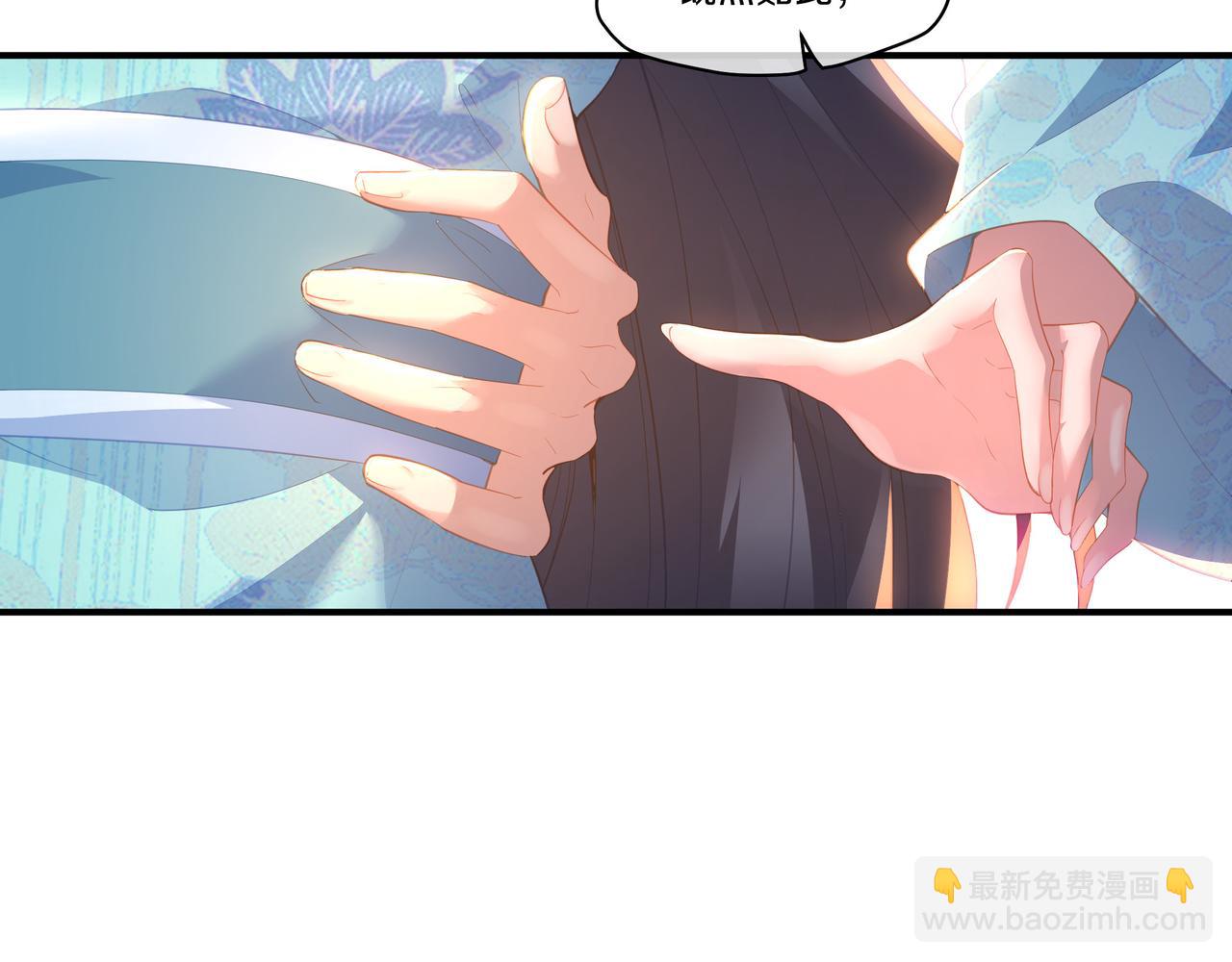 第89话 浩然一剑(1/2)-第90话