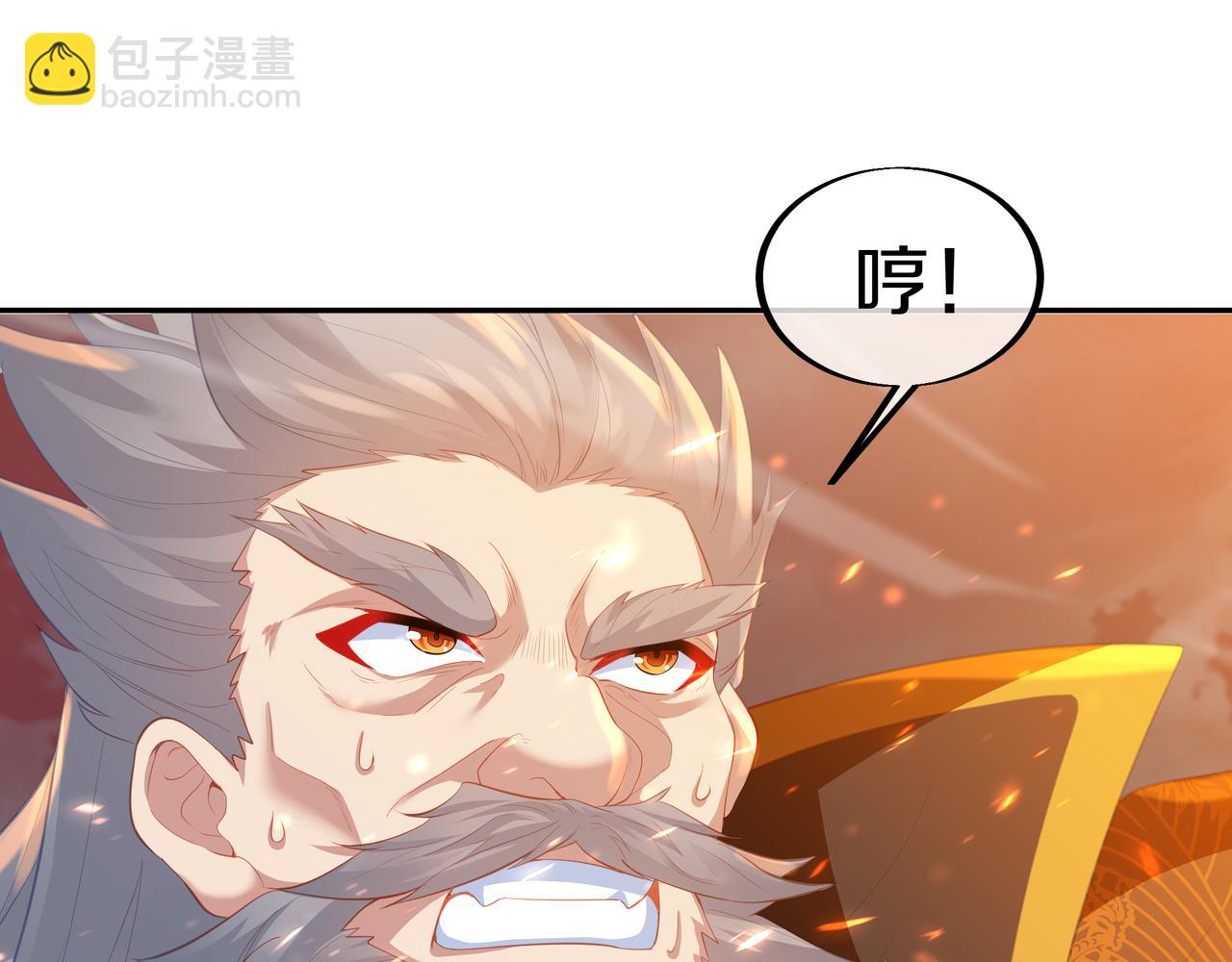 第89话 浩然一剑(1/2)-第90话