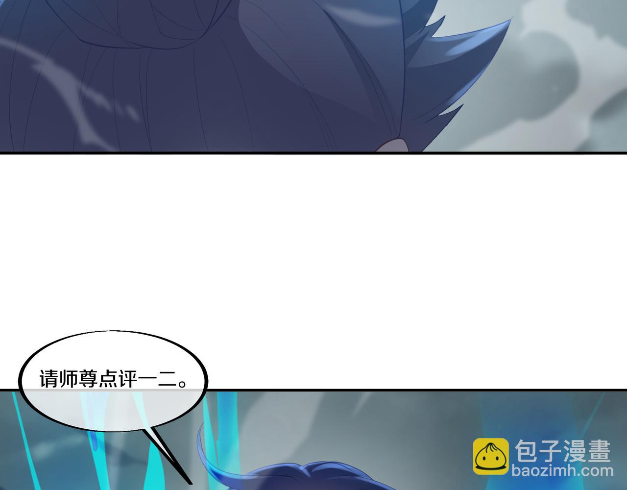 第89话 浩然一剑(1/2)-第90话