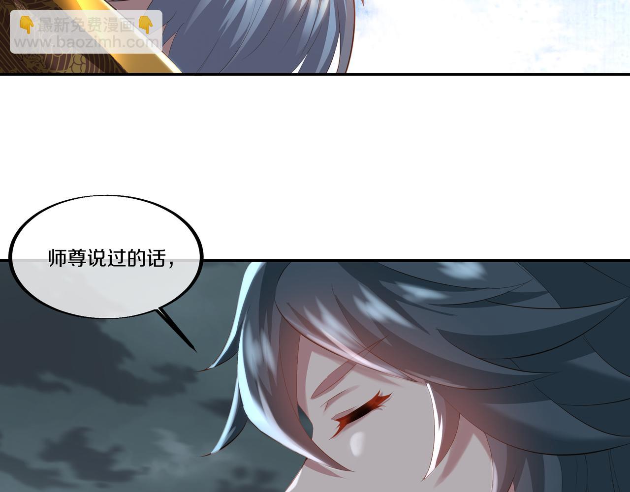 第89话 浩然一剑(1/2)-第90话