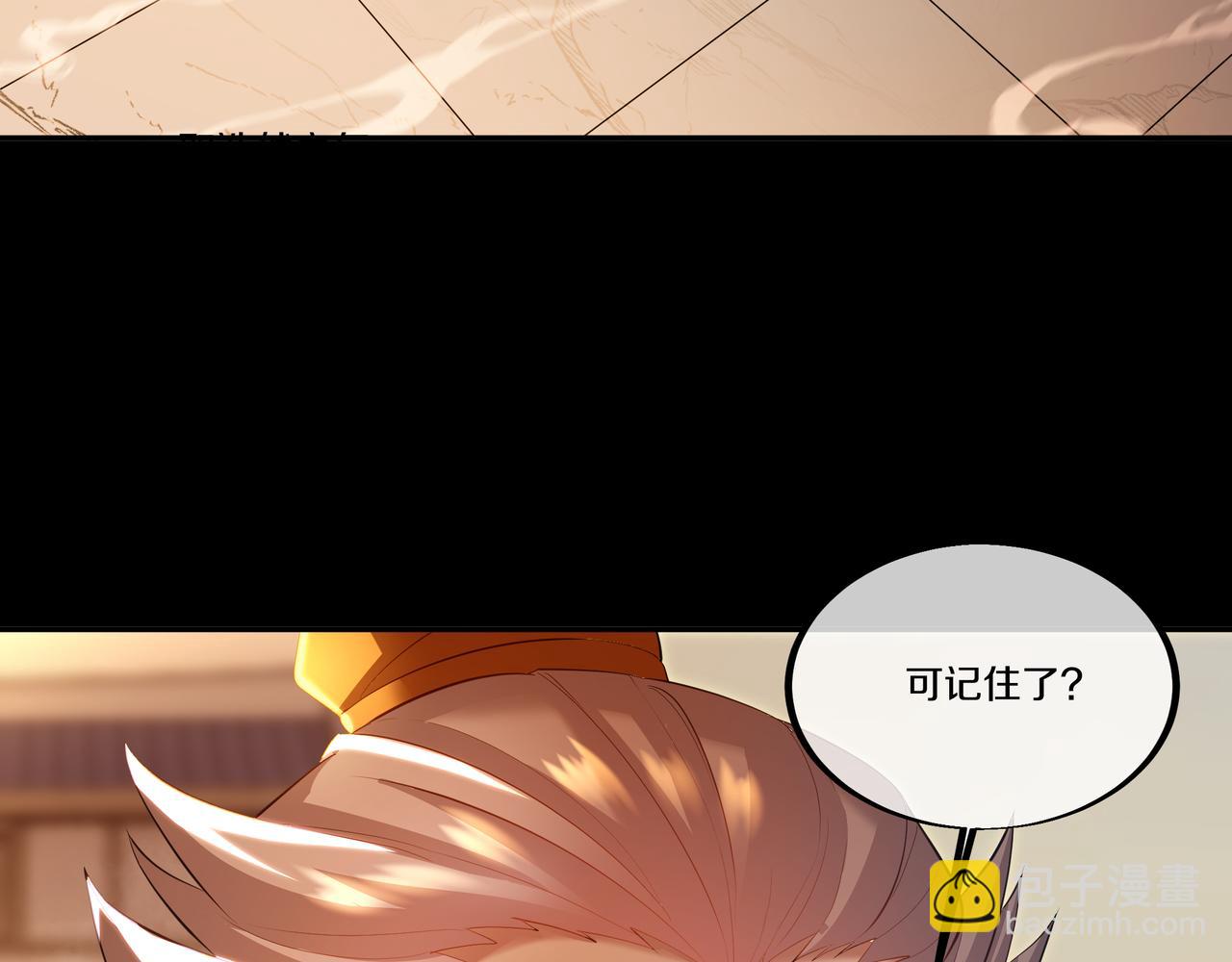 第89话 浩然一剑(1/2)-第90话