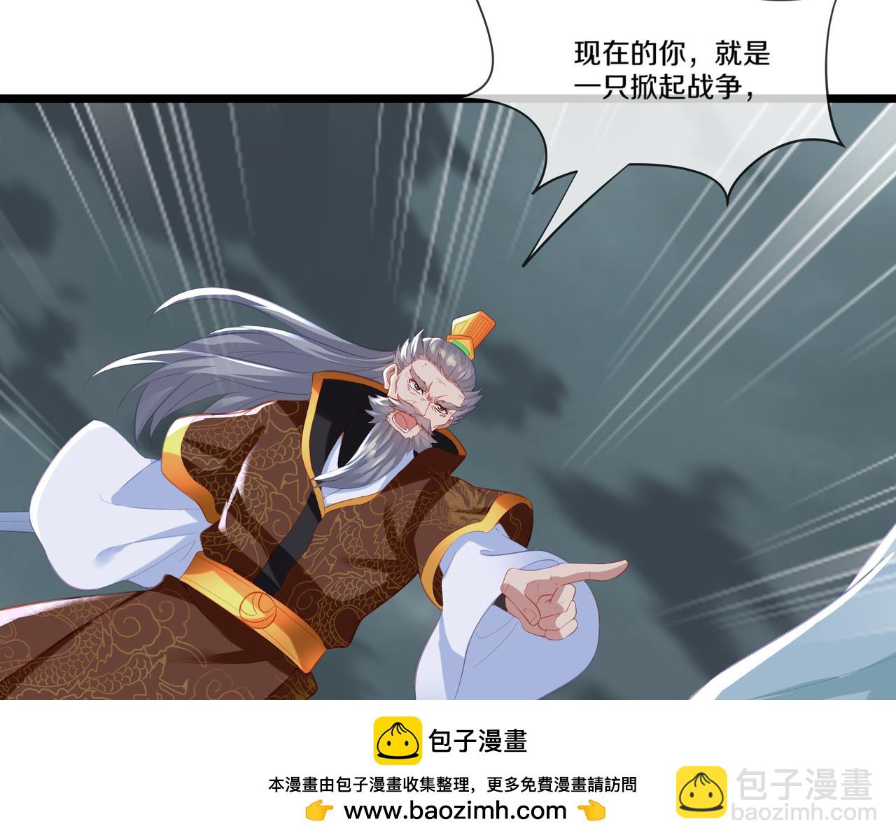 第89话 浩然一剑(1/2)-第90话