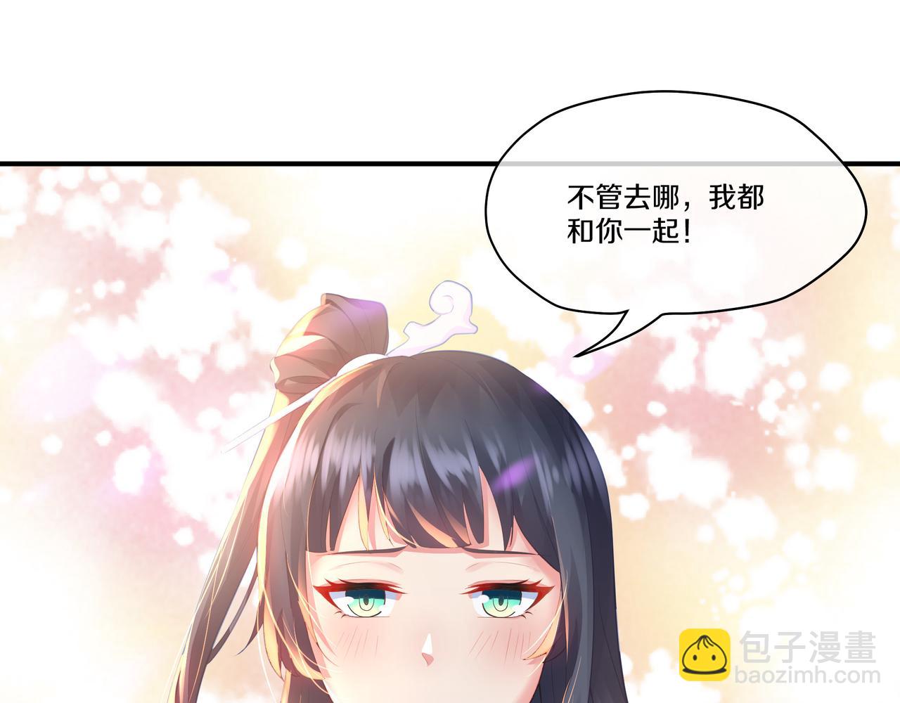 第89话 浩然一剑(1/2)-第90话
