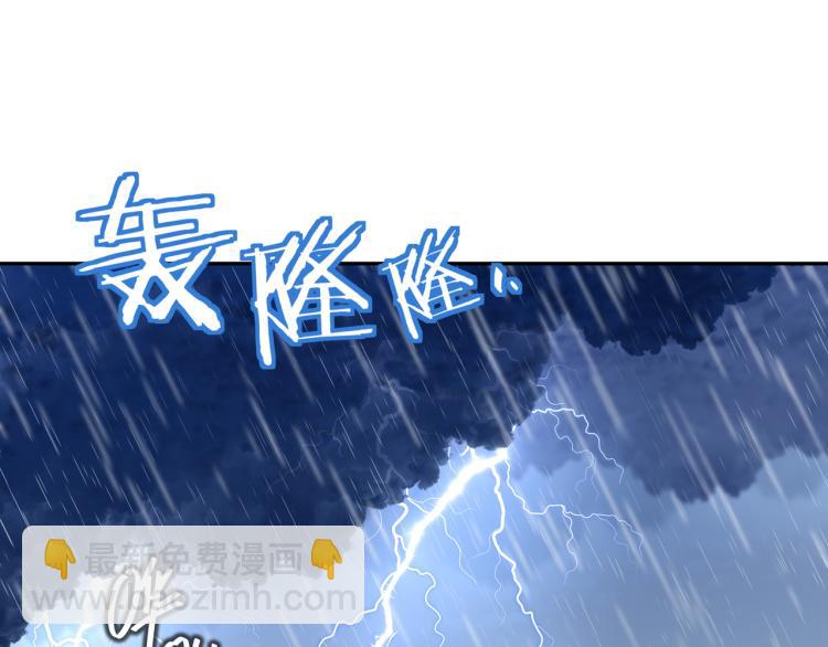第9话 惊变！(1/3)-第10话