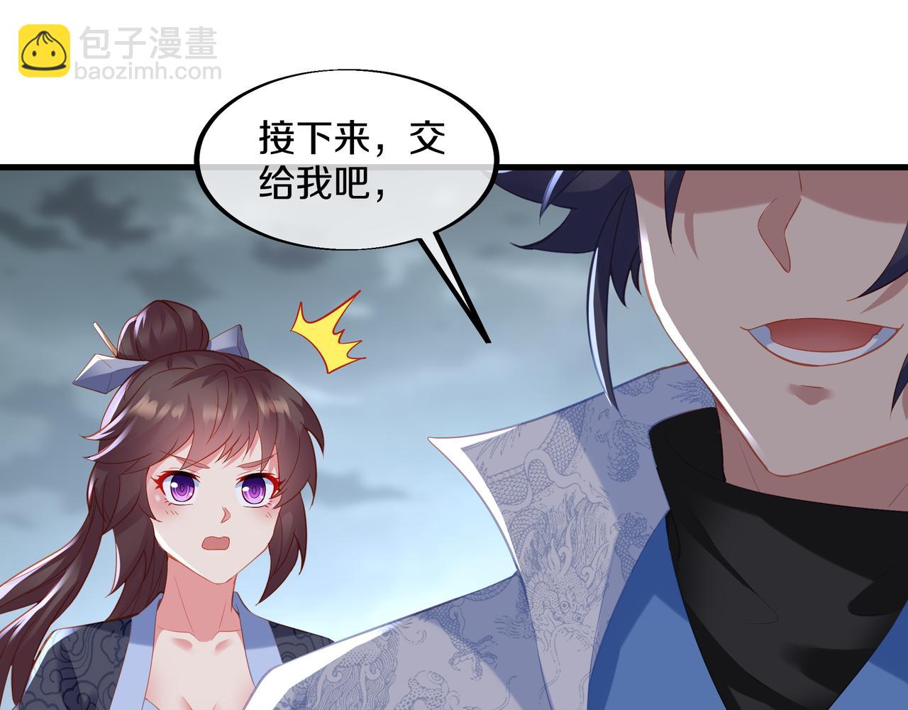 第91话 超越炼虚境(1/2)-第92话