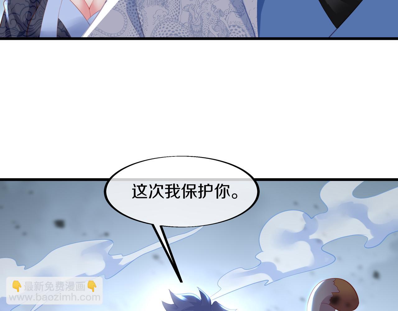 第91话 超越炼虚境(1/2)-第92话