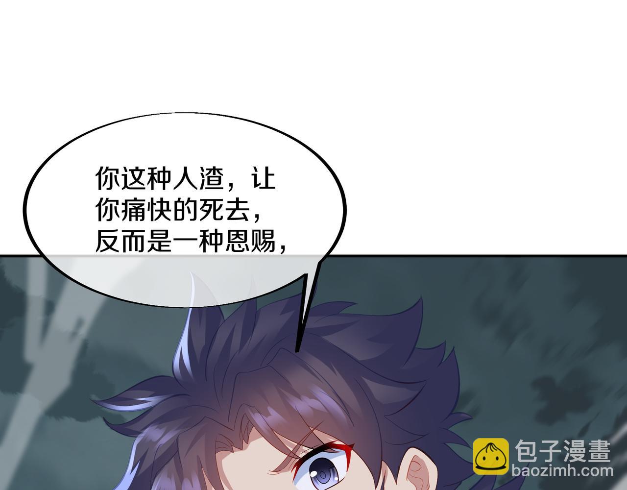 第91话 超越炼虚境(1/2)-第92话