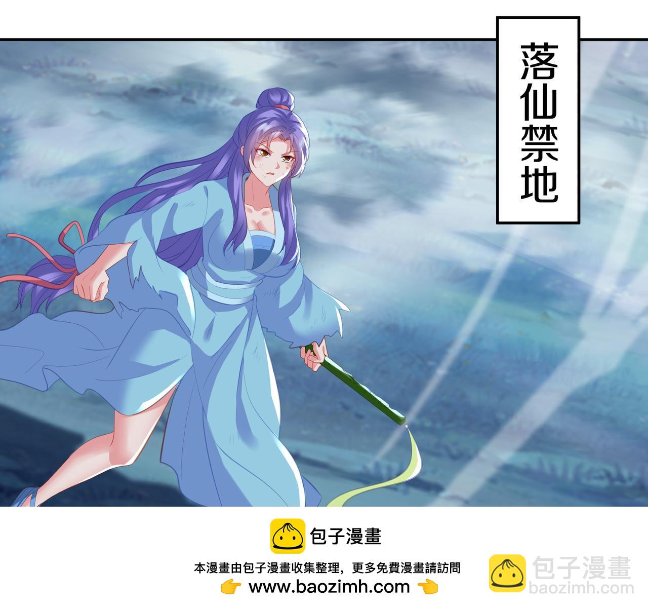 第91话 超越炼虚境(1/2)-第92话