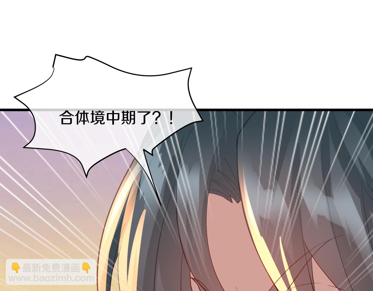 第93话 最强决斗(1/3)-第94话