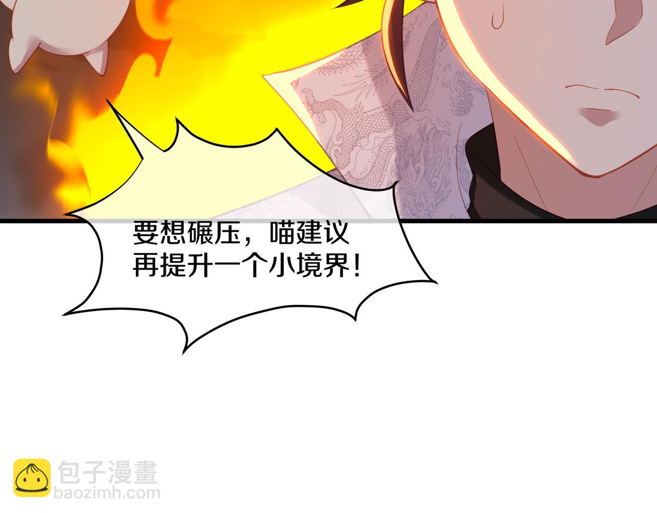 第93话 最强决斗(1/3)-第94话