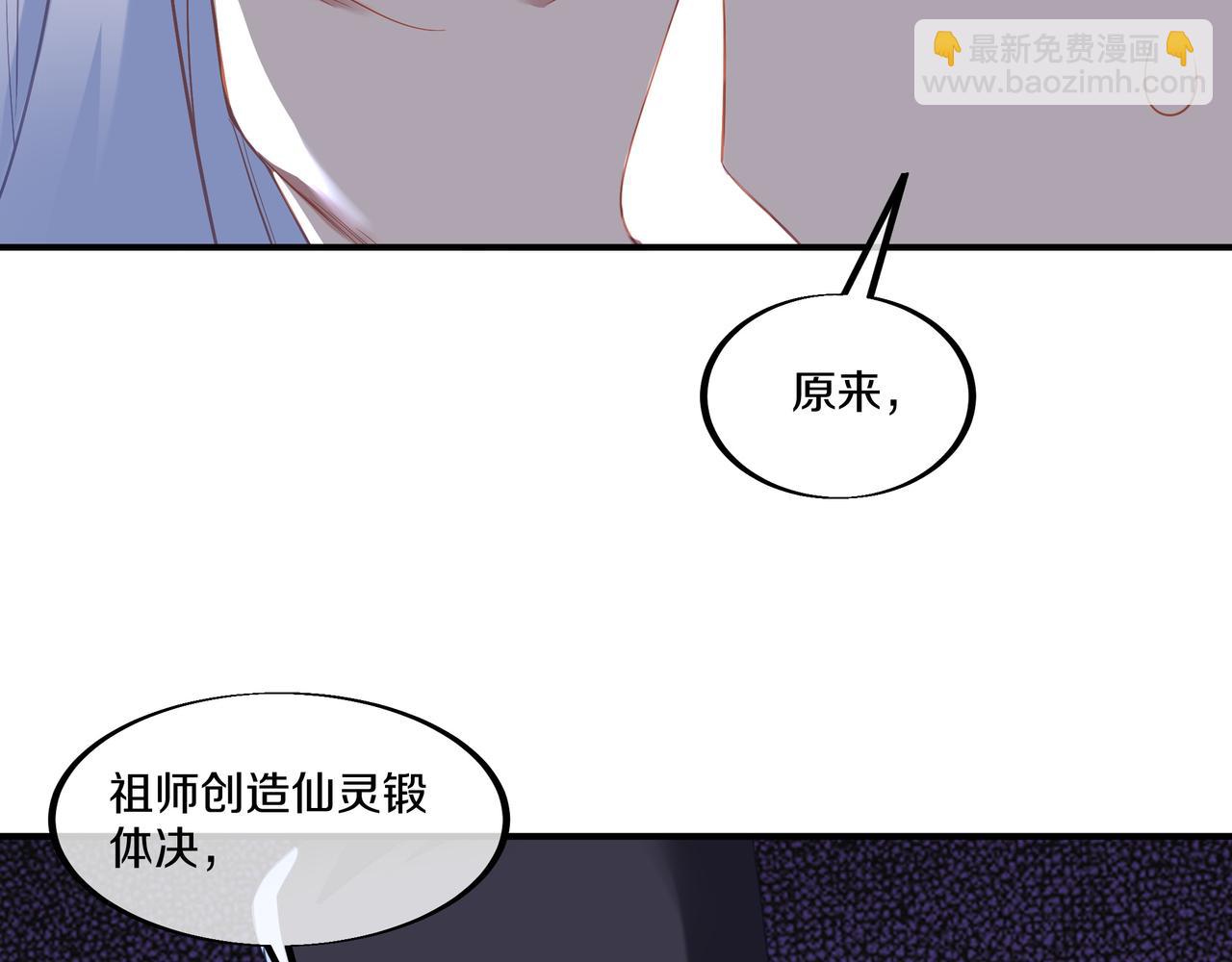 第95话 大战之后(1/3)-第96话