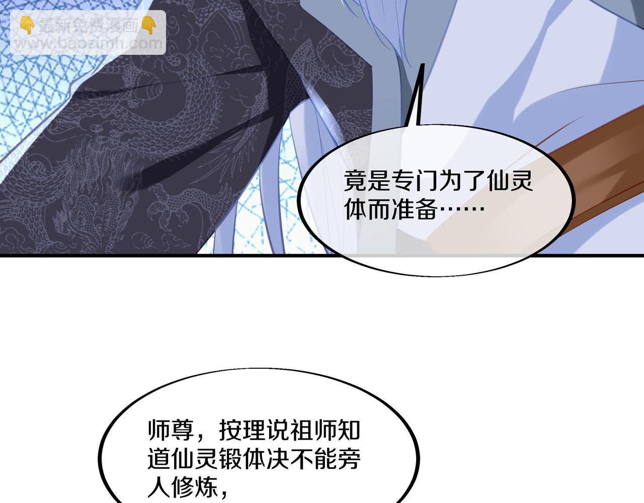 第95话 大战之后(1/3)-第96话