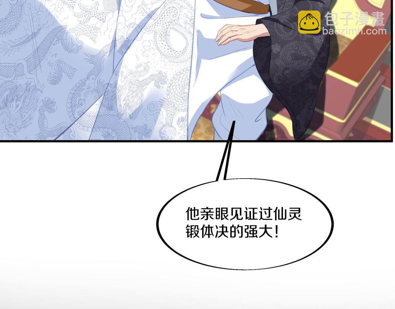第95话 大战之后(1/3)-第96话