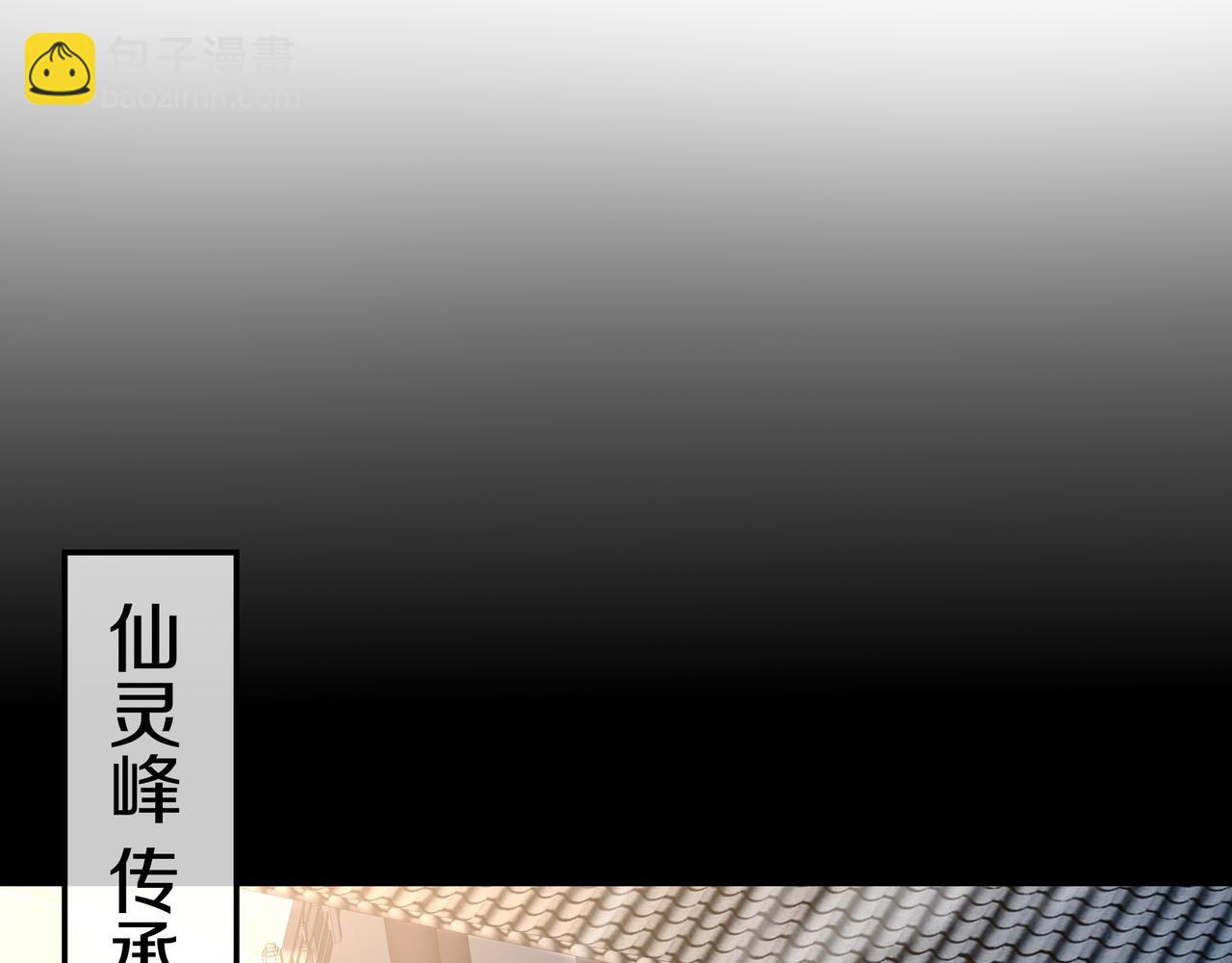第95话 大战之后(1/3)-第96话