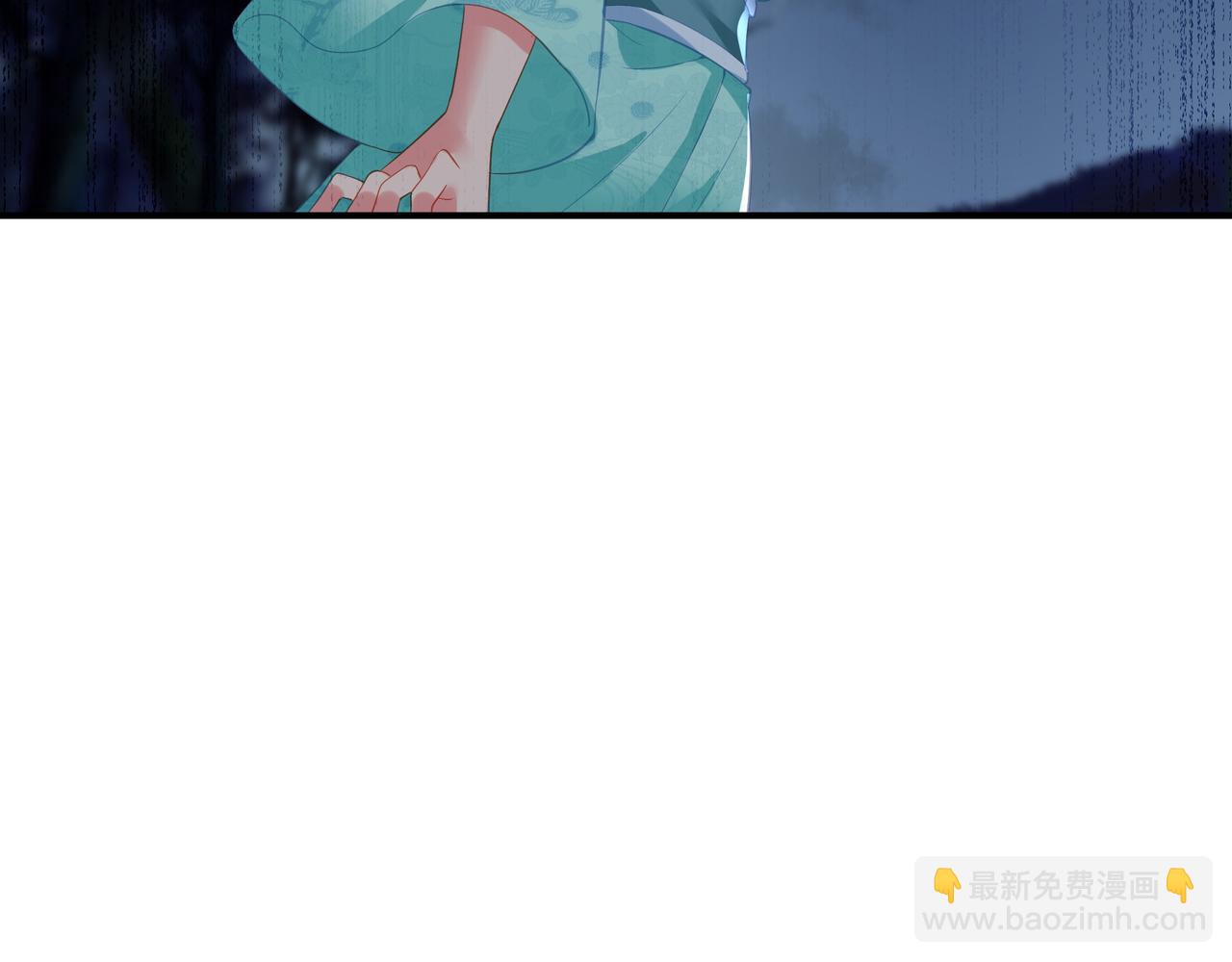 第97话 我骗了你(1/3)-第98话