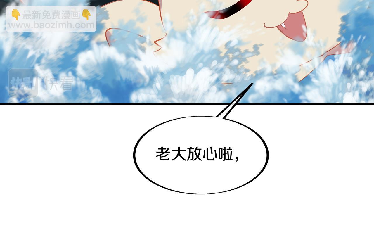 第97话 我骗了你(1/3)-第98话
