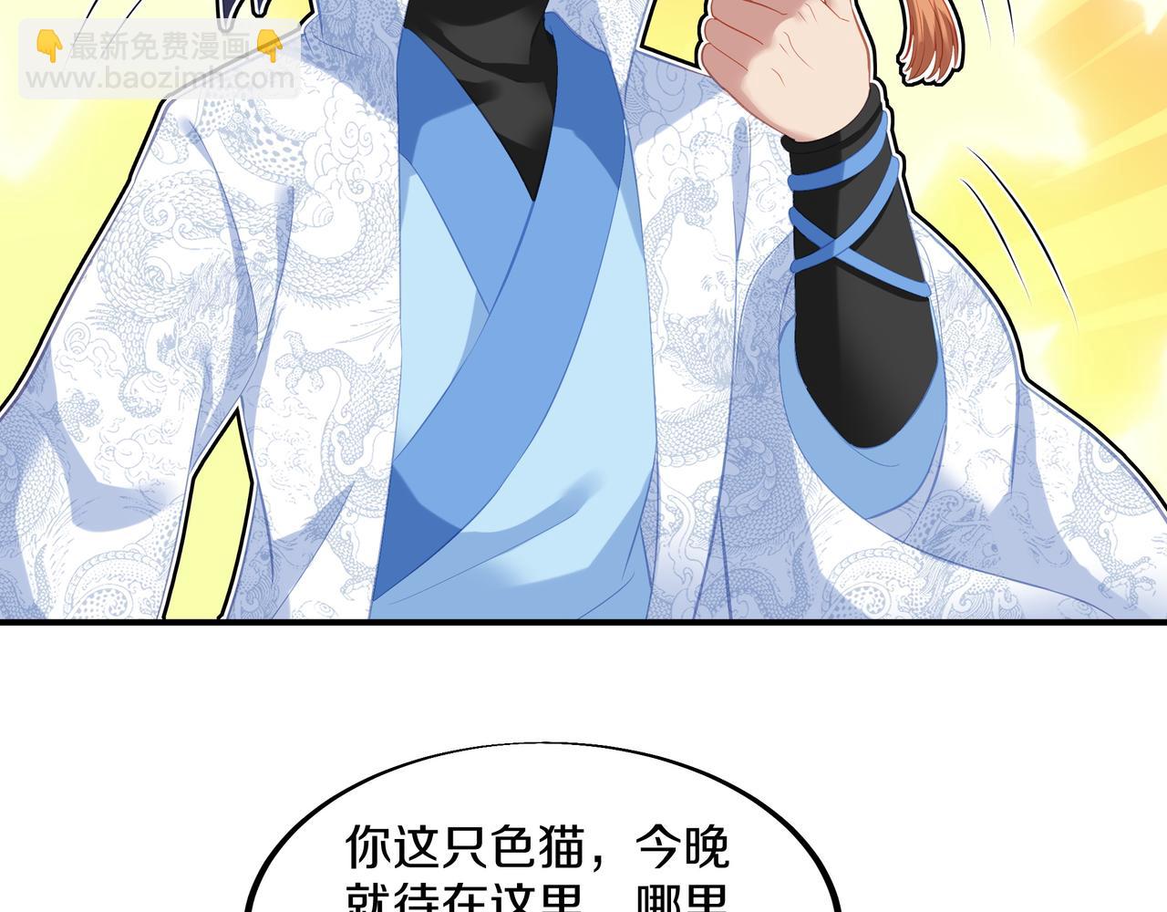 第97话 我骗了你(1/3)-第98话