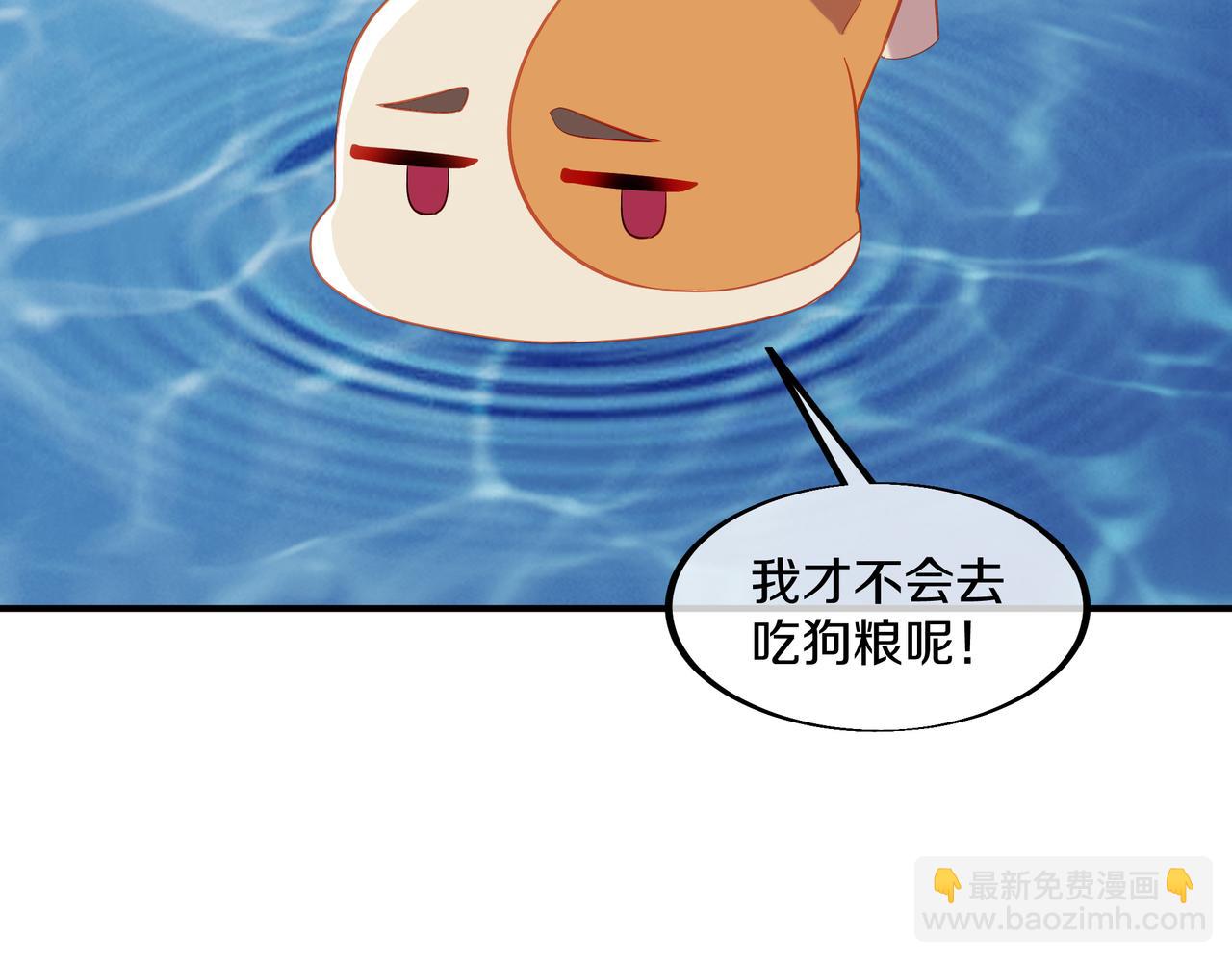 第97话 我骗了你(1/3)-第98话